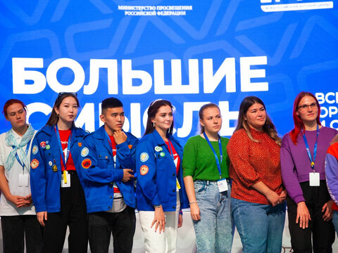 «Большие Смыслы 2023» - День второй