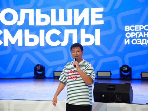 «Большие Смыслы 2023» - День второй
