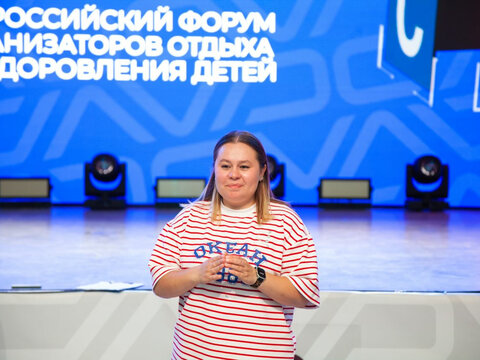 «Большие Смыслы 2023» - День второй