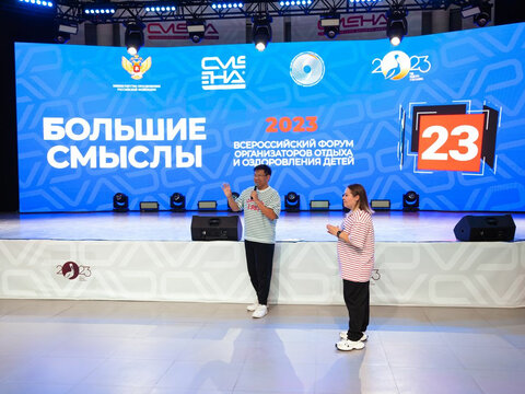«Большие Смыслы 2023» - День второй