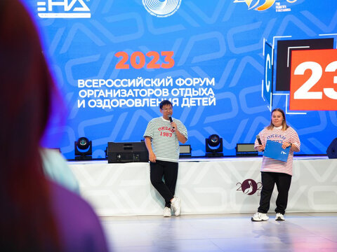 «Большие Смыслы 2023» - День второй