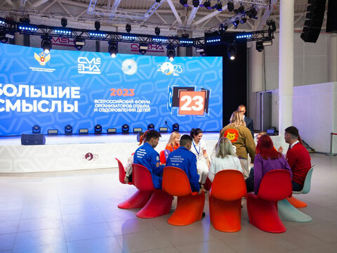 «Большие Смыслы 2023» - День второй