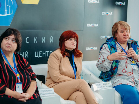 «Большие Смыслы 2023» - День второй
