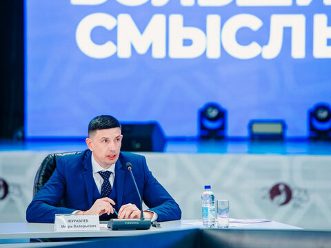 «Большие Смыслы 2023» - День второй