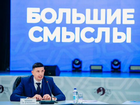 «Большие Смыслы 2023» - День второй