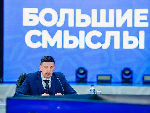 «Большие Смыслы 2023» - День второй