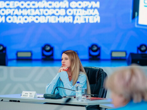 «Большие Смыслы 2023» - День второй