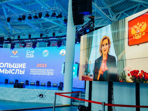 «Большие Смыслы 2023» - День второй