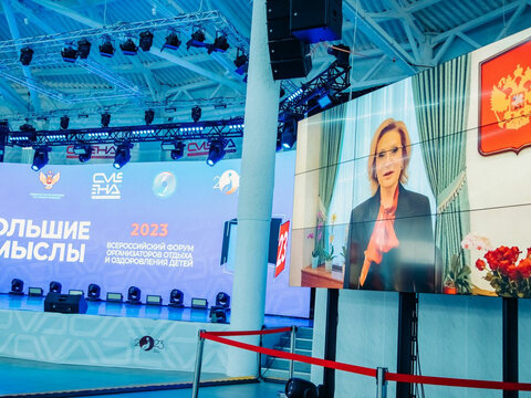 «Большие Смыслы 2023» - День второй