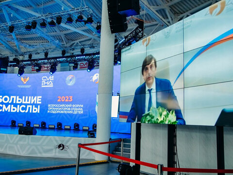 «Большие Смыслы 2023» - День второй
