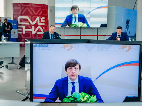 «Большие Смыслы 2023» - День второй