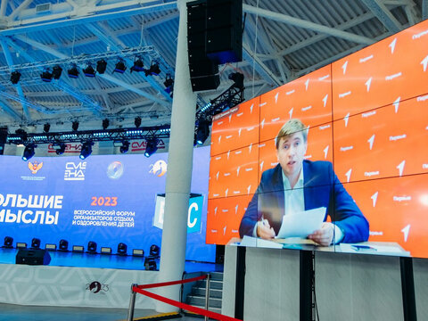 «Большие Смыслы 2023» - День второй