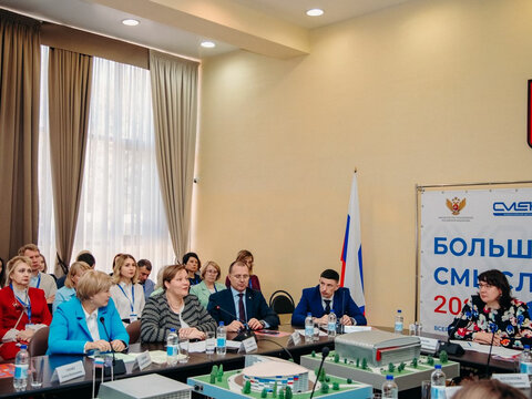 «Большие Смыслы 2023» - День второй