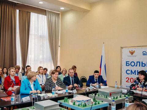 «Большие Смыслы 2023» - День второй