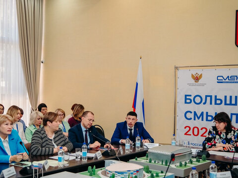 «Большие Смыслы 2023» - День второй