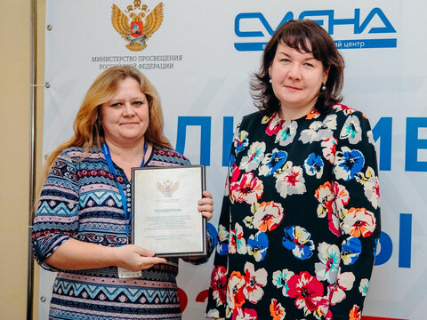 «Большие Смыслы 2023» - День второй