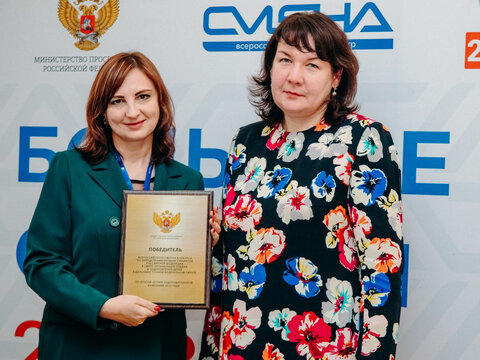 «Большие Смыслы 2023» - День второй