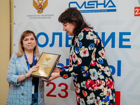 «Большие Смыслы 2023» - День второй
