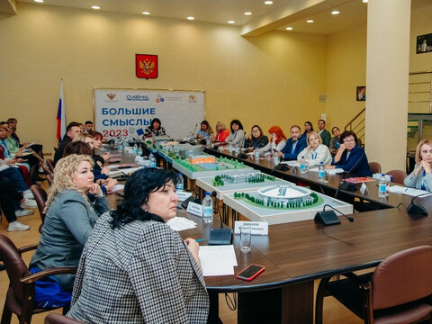 «Большие Смыслы 2023» - День второй