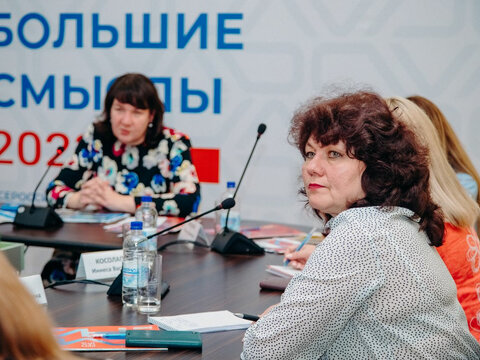 «Большие Смыслы 2023» - День второй