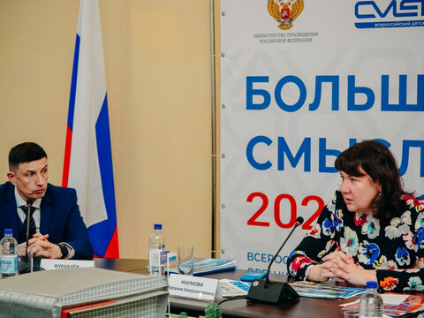 «Большие Смыслы 2023» - День второй