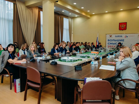 «Большие Смыслы 2023» - День второй