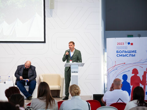 «Большие Смыслы 2023» - День второй