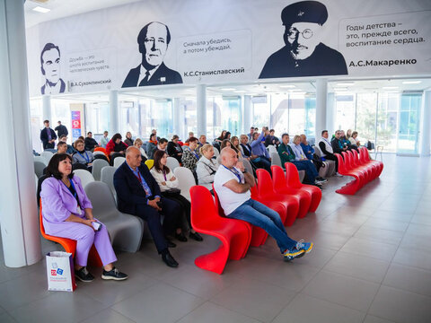 «Большие Смыслы 2023» - День второй