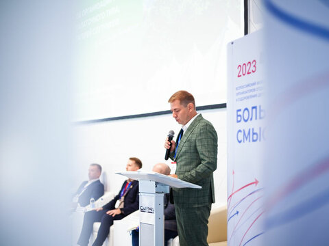 «Большие Смыслы 2023» - День второй