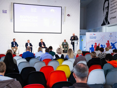 «Большие Смыслы 2023» - День второй