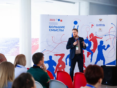 «Большие Смыслы 2023» - День второй