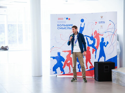 «Большие Смыслы 2023» - День второй