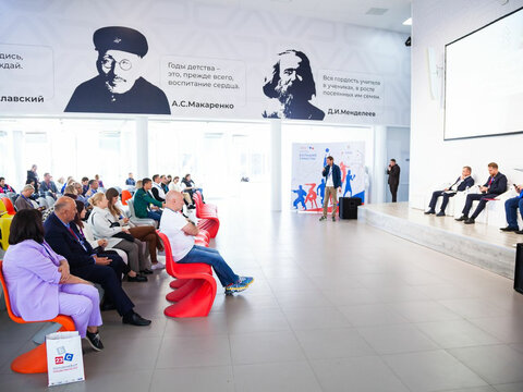 «Большие Смыслы 2023» - День второй