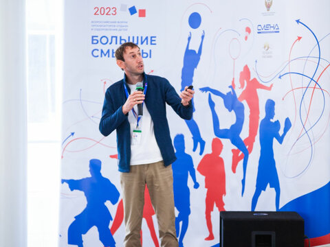 «Большие Смыслы 2023» - День второй