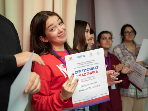 «Большие Смыслы 2023» - Награждение волонтеров