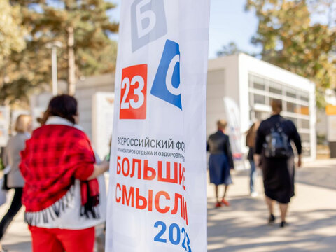 «Большие Смыслы 2023» - День третий. Экскурсия по Парку Будущего