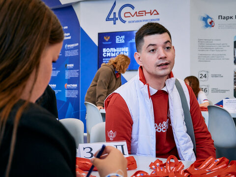 «Большие смыслы 2024» - День первый. Заезд и регистрация