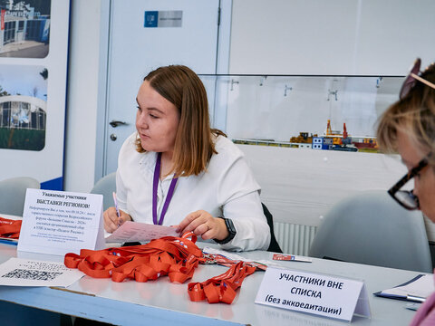 «Большие смыслы 2024» - День первый. Заезд и регистрация
