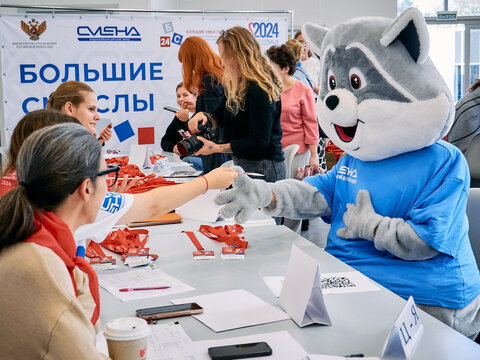 «Большие смыслы 2024» - День первый. Заезд и регистрация
