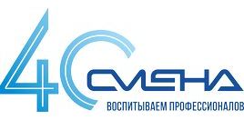 Организаторы